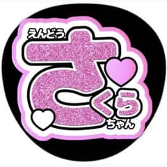 m70707665755_1.jpg?1685288608