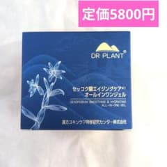 新品未開封】DR PLANT セッコク蘭 エイジングケア オールインワン