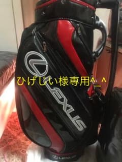 美品　激レア　レクサス　キャディバッグ　3点式　エナメル　カーボン調のサムネイル