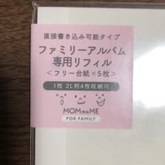 【Miranda様専用】マンマミー　ファミリーアルバム専用リフィルのみのサムネイル
