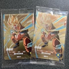 即日発送 2枚セット SDVP-030 PR 孫悟空 - メルカリ