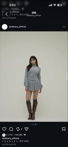 ANDMARY セットアップのサムネイル