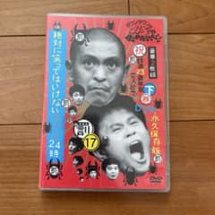 新品未開封 宝探し 探偵学園エデン DVD | Shop at Mercari from Japan
