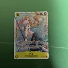 ナミsr EB03-053 6000パワー - メルカリ