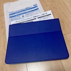 Benesse 進研ゼミ チャレンジパッドNext 専用カバー 青色 - メルカリ