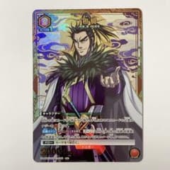 ユニオンアリーナ キングダム 桓騎 R☆ 星1 パラレル - メルカリ