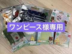 원피스 님 전용 아츠 렌 도부츠의 숲 이치 반 복권 세트