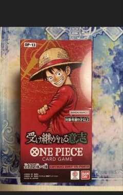 ONE PIECEカードゲーム 受け継がれる意志 OP-13 BOX テープ付きのサムネイル