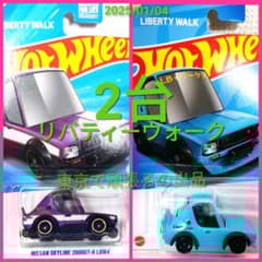 2000GT-R LBWK　ホットウィール　スカイライン　リバティウォーク４