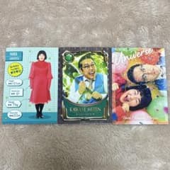 よしもとコレカ5th Edition ゆにばーす 3枚セットのサムネイル