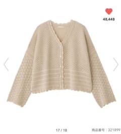 siho様専用   GU 透かし編みカーディガン(長袖)のサムネイル