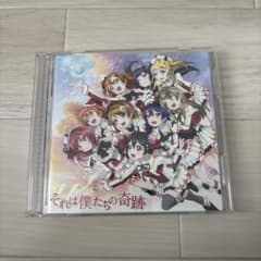 μ's Love Live 그것은 우리의 기적 CD DVD