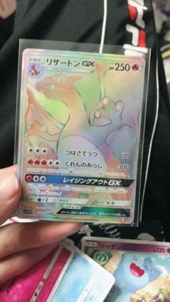 リザードンGX HRのサムネイル