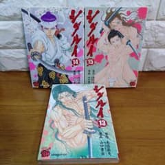 シグルイ 13 14 15巻 3冊セット - メルカリ