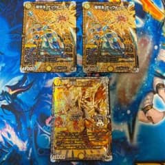 煌龍サッヴァーク/煌世主サッヴァークカリバーのサムネイル