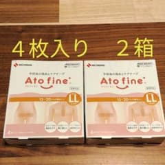 NICHIBAN　アトファイン　LLサイズのサムネイル