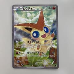 い ビクティニ CP5 幻·伝説ドリームキラコレクション 007/036 - メルカリ