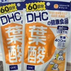DHC 葉酸 サプリのサムネイル