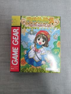 【希少・完品・未使用】ゲームギア 魔導物語A ドキドキばけ〜しょん ゲームギア『魔導物語A ドキドキばけーしょん』 | BEEP
