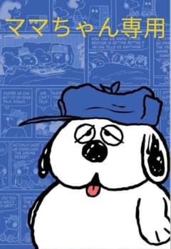 雑貨のサムネイル