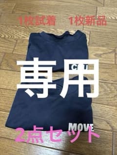 半袖Tシャツ 2点セット ネイビー MOVEロゴのサムネイル