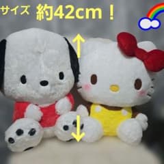 ハローキティプリンカラードールGJ&ポチャッコ超超BIGぬいぐるみ