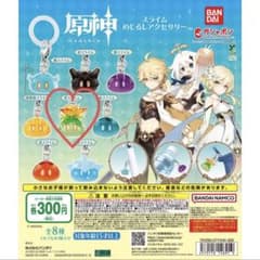 原神 めじるしアクセサリー 草スライムのサムネイル