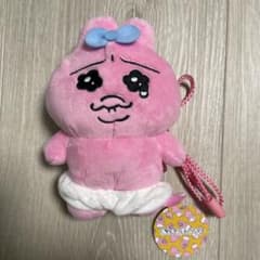 おぱんちゅうさぎ 首下げポーチ ぬいぐるみがまぐち 今日中処分のサムネイル