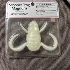 BOTTOMUP Scooper Frog Magnum ホワイトのサムネイル