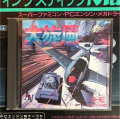 PCエンジン Huカード 大旋風のサムネイル
