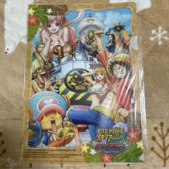 ONEPIECE 클리어 파일