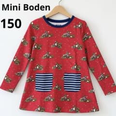 MINI BODEN クリスマス 長袖ワンピース 150 赤 シカ