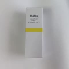 13点 HABA うるおいブースター泡パック 美容液パック 30ml x9 うるおいブースター泡パック 美容液パック 30ml HABA ハーバー - メルカリ