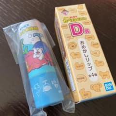 たべっ子どうぶつ 一番くじコフレ D賞のサムネイル