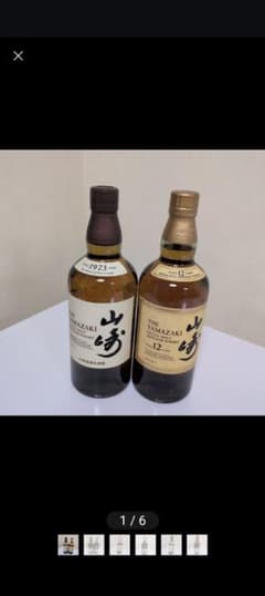 サントリー 山崎 12年 ノンビンテージ 2本セット - メルカリ
