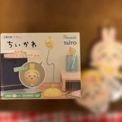 ちいかわ　うさぎグッズ3点セット