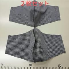 クールタオル 立体ハンドメイドマスク　グレー無地　２枚セットのサムネイル