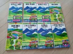 山と高原地図 8冊セット 昭文社のサムネイル