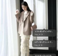 美品】ソフトポンディングジャケット【FRAY I.D】 - メルカリ