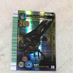 旧ムシキングカード 値下げ中のサムネイル