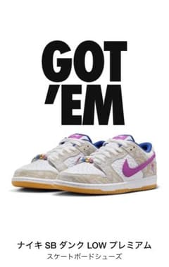 Rayssa Leal Nike SB Dunk Low PRM 28のサムネイル