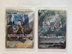 ポケモンカード　シロナの覇気+ ザシアンV　SAR Vstarユニバースのサムネイル