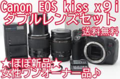 ☆ほぼ新品☆新春初売りSALE☆ Canon EOS Kiss x9i ダブル - メルカリ