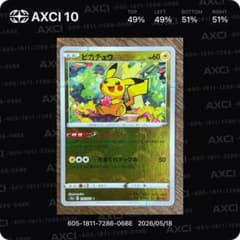 美品】【センタリング◎】ピカチュウ ミラー 014/071 ダーク