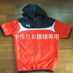 ピステ150のサムネイル