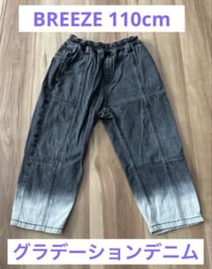 BREEZE デニムパンツ 110cm