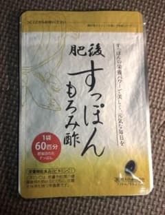 ゆめや 肥後すっぽんもろみ酢 30粒のサムネイル