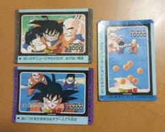 ドラゴンボールZ アマダ PPカード 3枚セット1990年代当時物 - メルカリ
