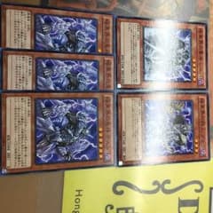 暗黒界 デッキパーツのサムネイル