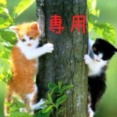 ひこひさん専用子どもキャップ二つ組のサムネイル